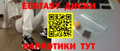 каннабис Гусиноозёрск