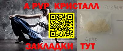 гашиш Беслан