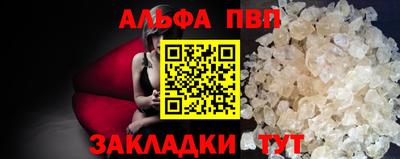 амф Бугуруслан