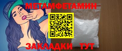 амф Бугуруслан