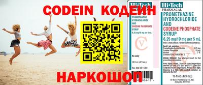 дистиллят марихуана Бузулук