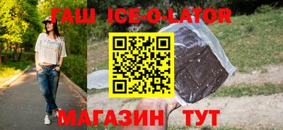каннабис Гусиноозёрск