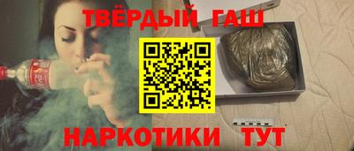 каннабис Гусиноозёрск