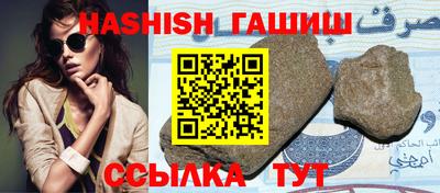 каннабис Гусиноозёрск