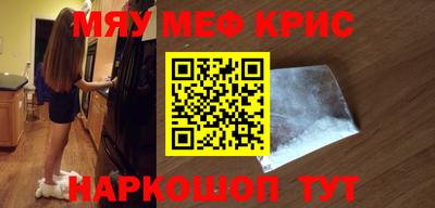 амф Бугуруслан