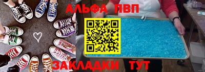 MESCALINE Гусь-Хрустальный