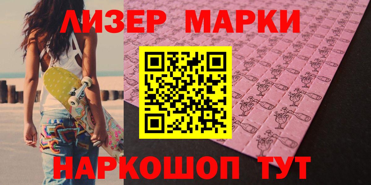 Волгоград  ЛСД экстази  Вход с VPN  LSD-25 экстази кислота  ЛСД экстази кислота 