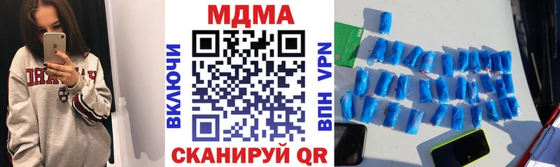 MDMA молли  Волгоград 