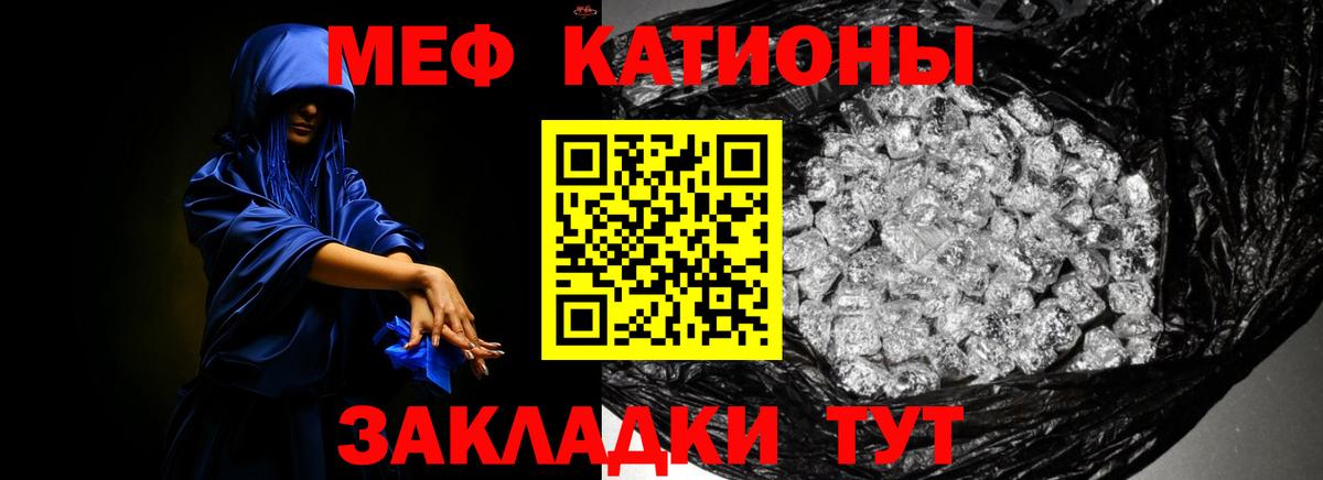 мега ТОР  Мефедрон  Волгоград  Мефедрон 4 MMC  Мефедрон VHQ 