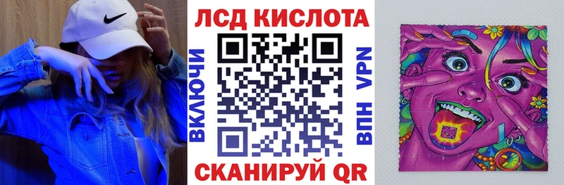 купить  цена  Волгоград  Наркотические марки 1,8мг 