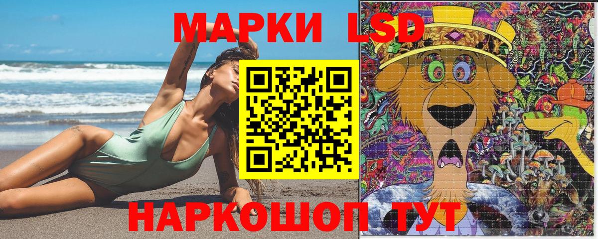 Марки N-bome  Волгоград  Марки N-bome 1500мкг 