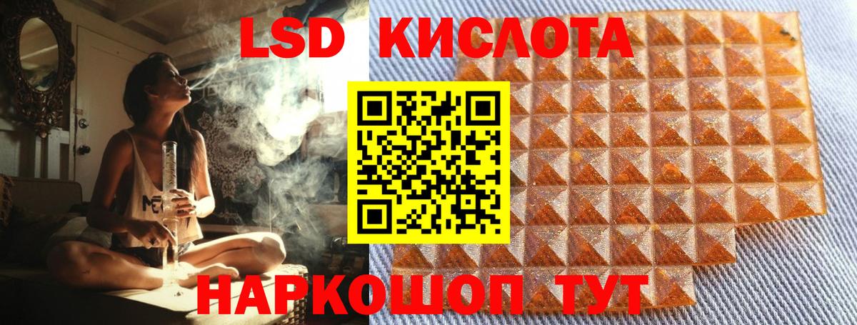 Марки N-bome 1500мкг  Вход с VPN  Наркотические марки  Волгоград  Марки N-bome 1500мкг 