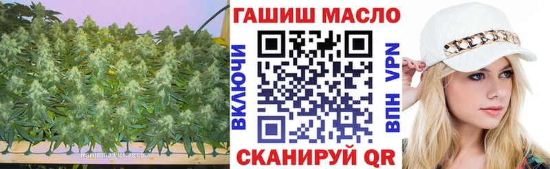 как найти наркотики Волгоград MEGA рабочий сайт ТГК жижа