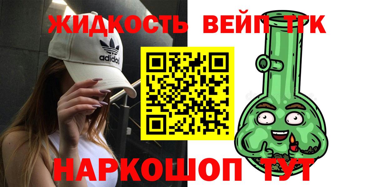 Волгоград  Дистиллят ТГК Wax  Вход с VPN 