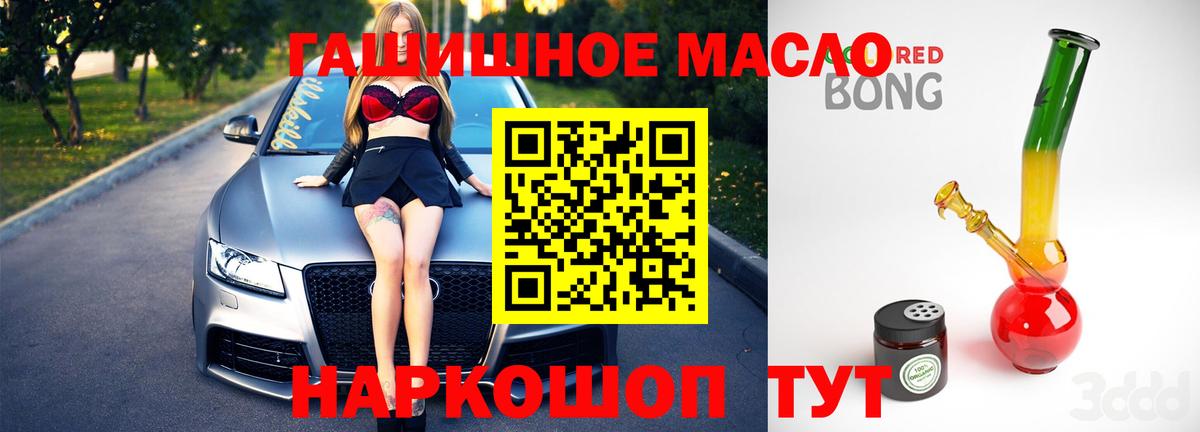 ТГК жижа Волгоград