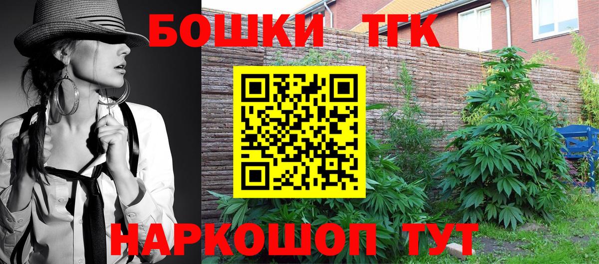 Бошки марихуана гибрид  Шишки марихуана гибрид  Волгоград 
