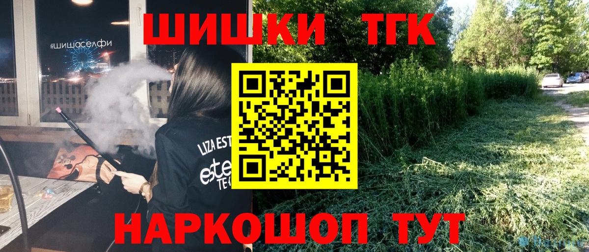 Конопля семена Волгоград